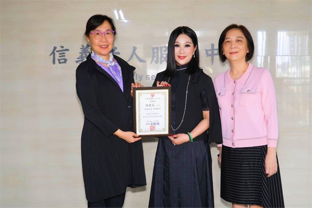 胡寶莉獲聘紅心字會榮譽顧問  號召企業響應「暖冬傳愛慈善晚宴」為弱勢募餐費