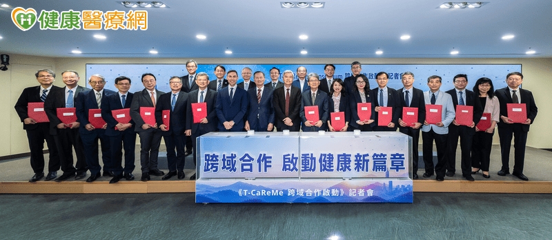 ▲ 國衛院、國健署、健保署及11大專業醫學會專家代表共同進行揭幕儀式,象徵「臺灣心腎肝代謝聯盟」正式成立。