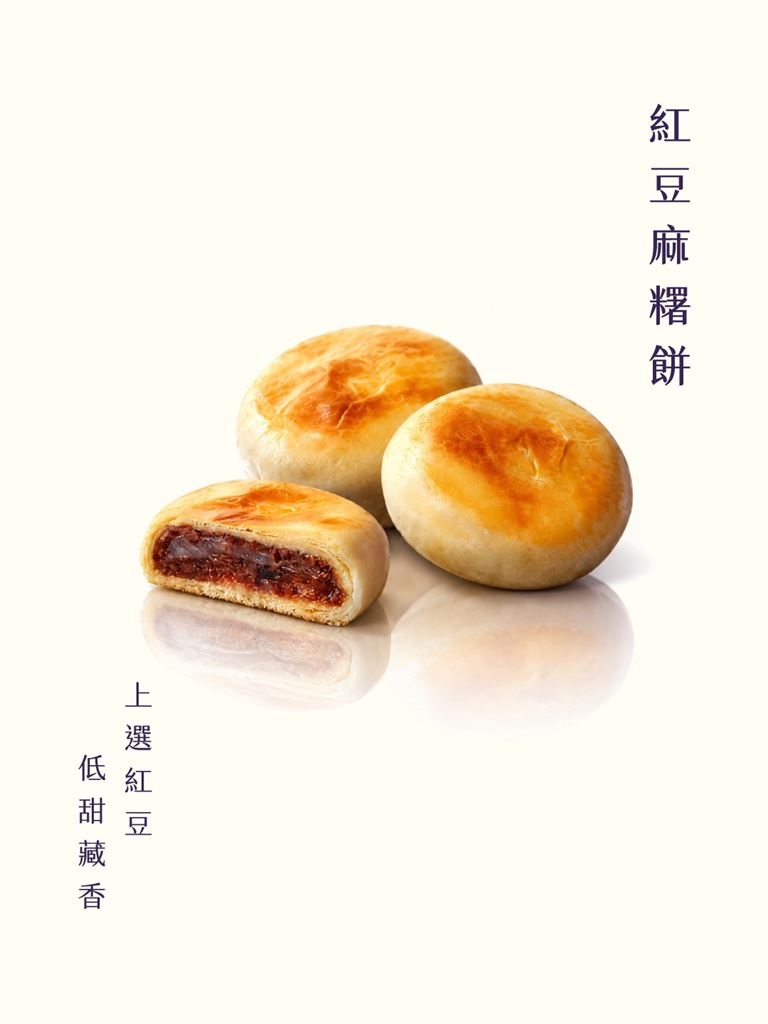 芋頭控準備衝!32年老字號「月十二曲」重新開幕