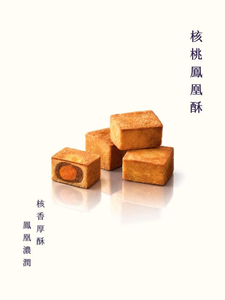 芋頭控準備衝!32年老字號「月十二曲」重新開幕