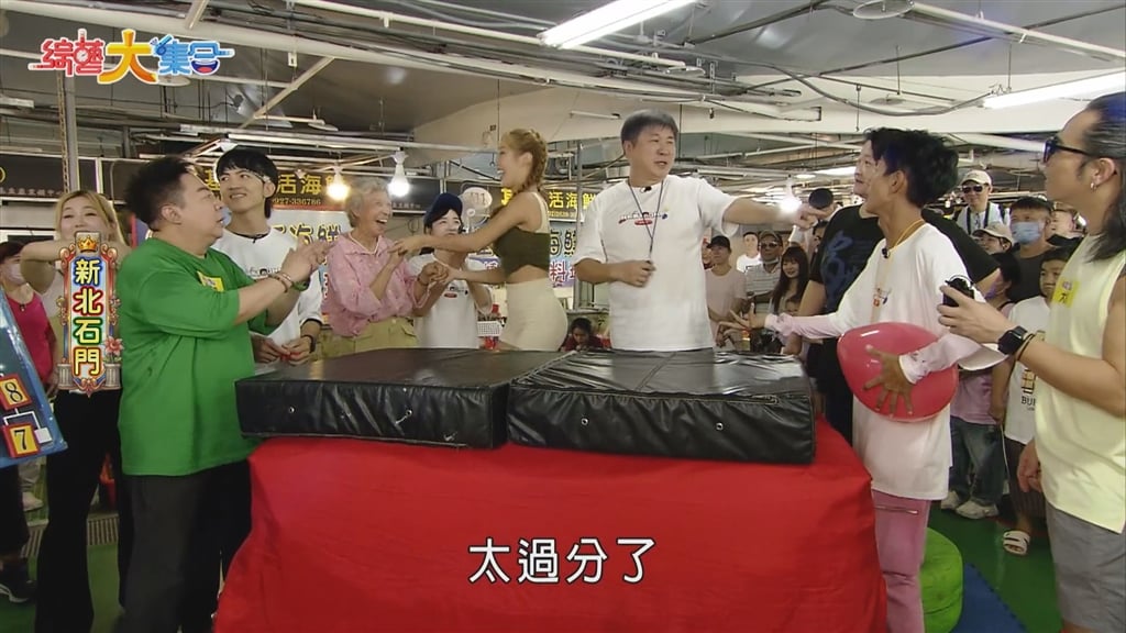 胡瓜玩輸遊戲，卻怪阿翔不會當裁判