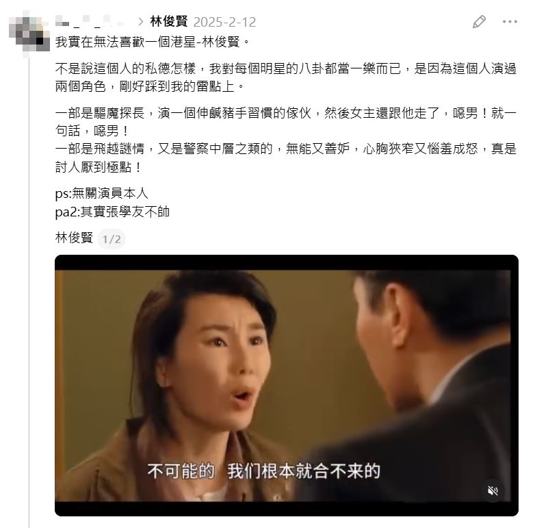 香港「最帥李世民」滿頭白髮近況曝光!遭爆「會伸鹹豬手」本人回應了