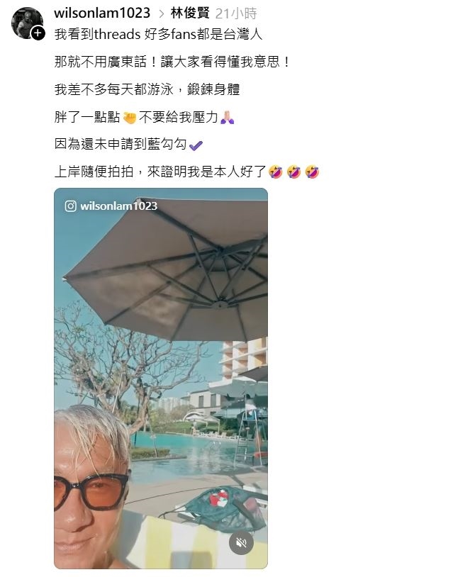 香港「最帥李世民」滿頭白髮近況曝光!遭爆「會伸鹹豬手」本人回應了