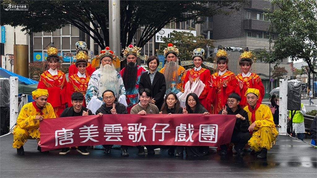 唐美雲歌仔戲團唱打俱驚艷日本!引爆臺灣歌仔戲旋風