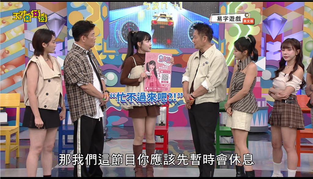 乃哥聽出籃籃新節目需要世界各地跑，提出疑問。