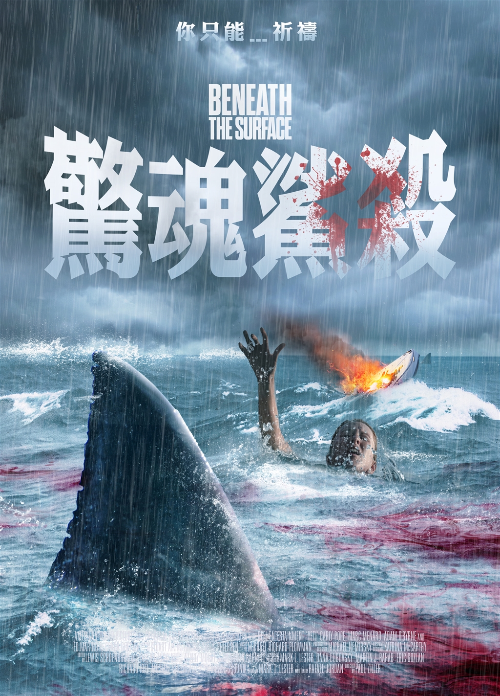 不想燒腦窩沙發?  11月強檔鎖定 AMC! 「四季線上」公開 9 部電影震撼陣容! 