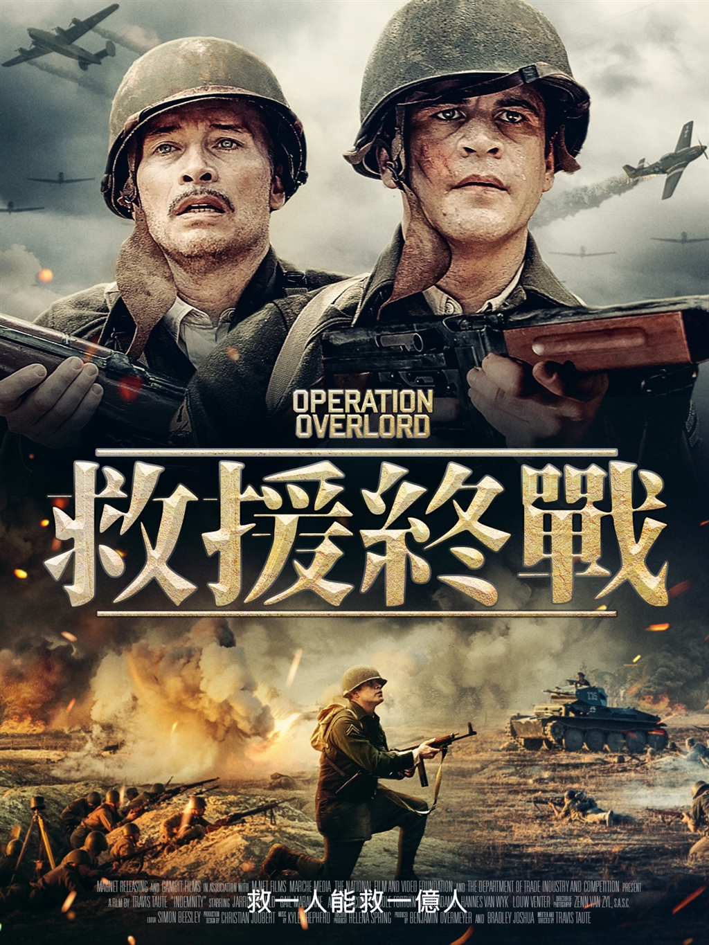 不想燒腦窩沙發?  11月強檔鎖定 AMC! 「四季線上」公開 9 部電影震撼陣容! 