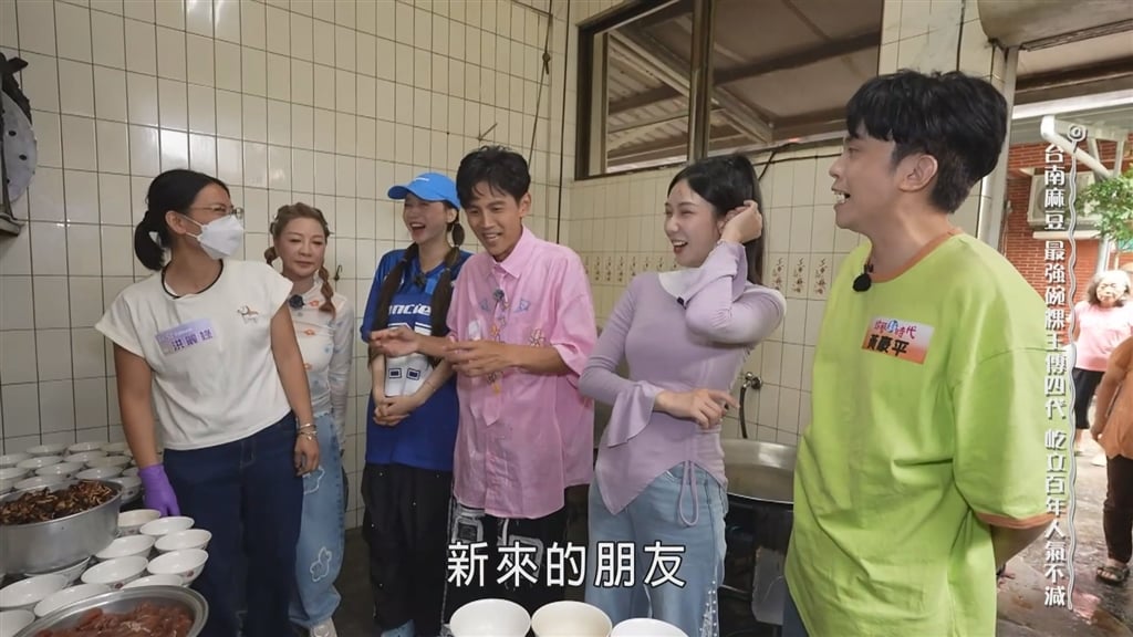 藝人體驗做碗粿