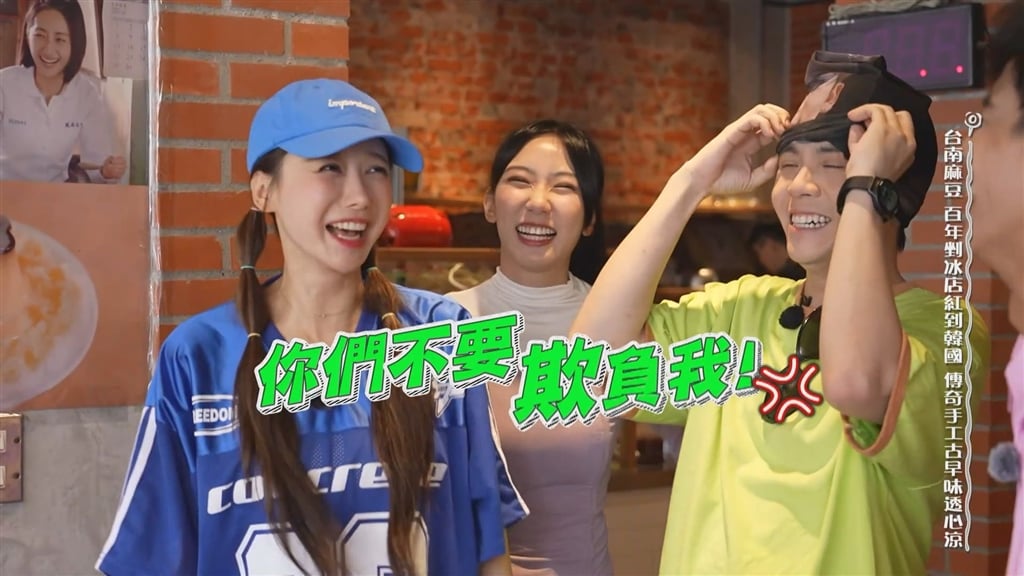 黃豪平假扮李雅英的男神許光漢