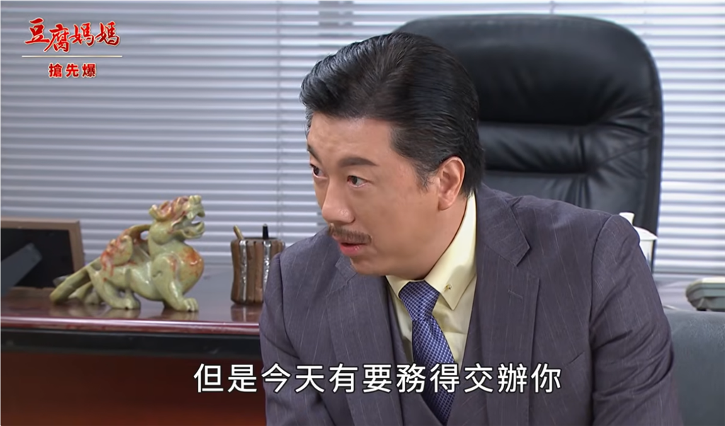 《豆腐媽媽-EP222精彩片段》母子相認難 龍慶奇緣？