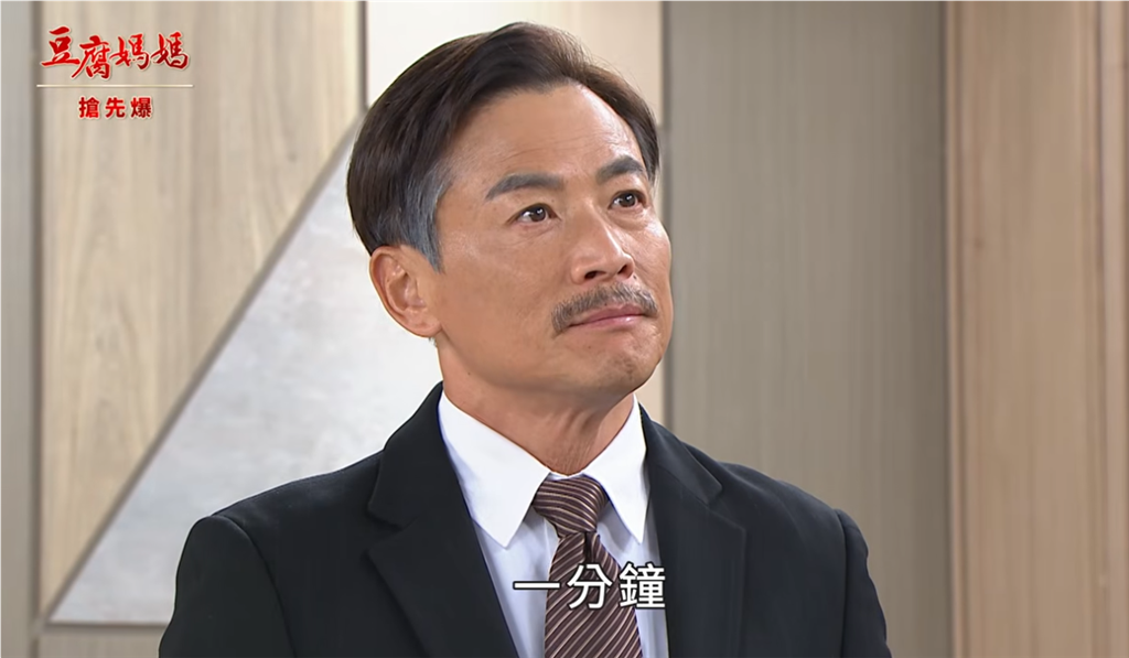《豆腐媽媽-EP222精彩片段》母子相認難 龍慶奇緣？