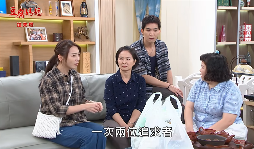 《豆腐媽媽-EP222精彩片段》驚三角全認了保母爆雷?