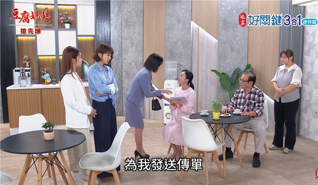 《豆腐媽媽-EP222精彩片段》總經理大戰 阿公打趴白目蓮?
