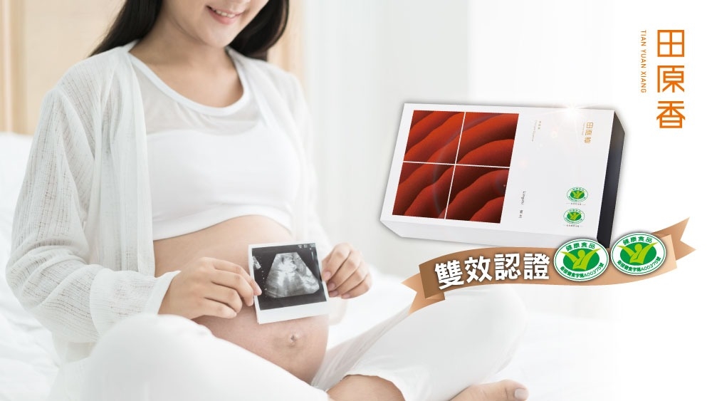 孕媽咪「挑食」哲學:必懂3階段關鍵營養