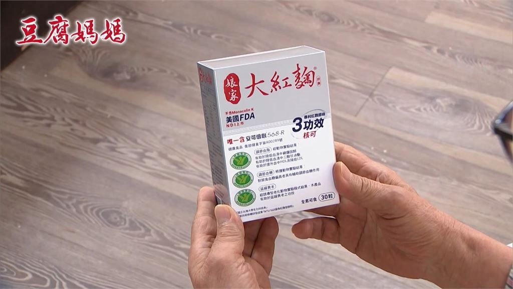 再見鹽酥雞！蘇晏霈《豆腐媽媽》抓包沈阿公偷吃外送急送「安心好禮」