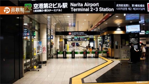 日本退稅新制11月上路！先付稅後退款　步驟一次看