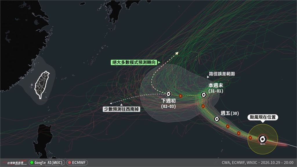 煙花颱風達「二次巔峰」重返強颱級別!最新衛星雲圖照曝…專家揭「侵台機率」