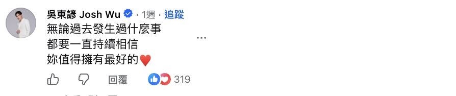 白家綺蜜月曬比基尼!老公親做「1驚喜」 她看完感動紅眼眶