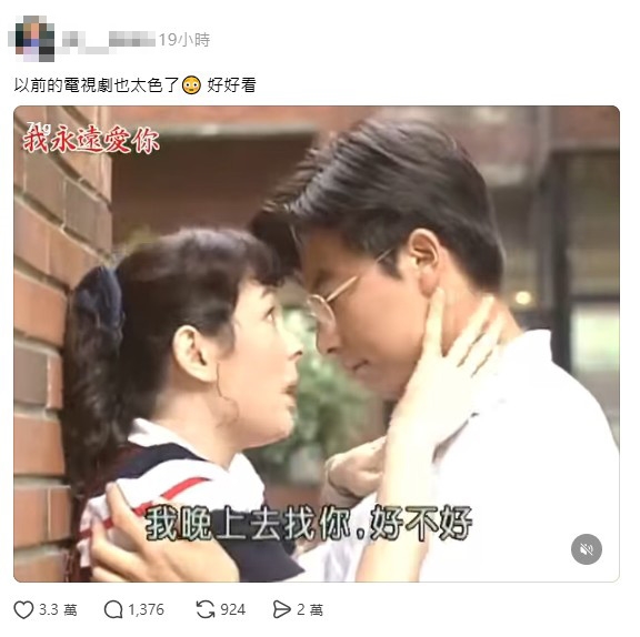 一夕爆紅「上古許光漢」是他?激情鏡頭Threads狂洗版 網驚:以前尺度好大!