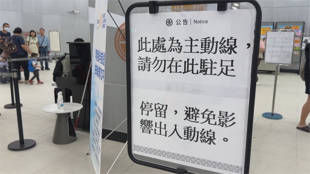 台南車站「禁止未申請樂器演奏」惹議 公告貼1天急撤
