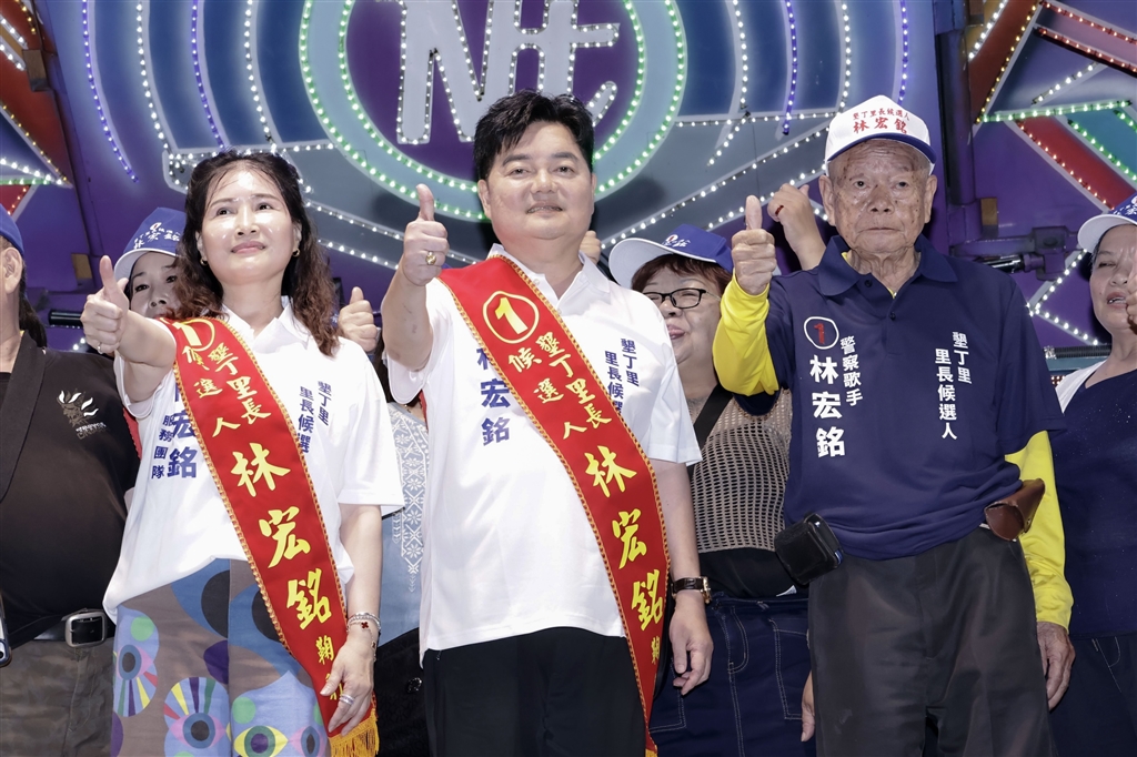 林宏銘為圓父親心願，參選墾丁里里長（照片提供：林宏銘）
