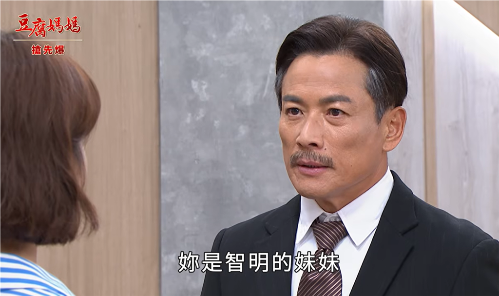 《豆腐媽媽-EP223精彩片段》雙總初相見 父女既視感？