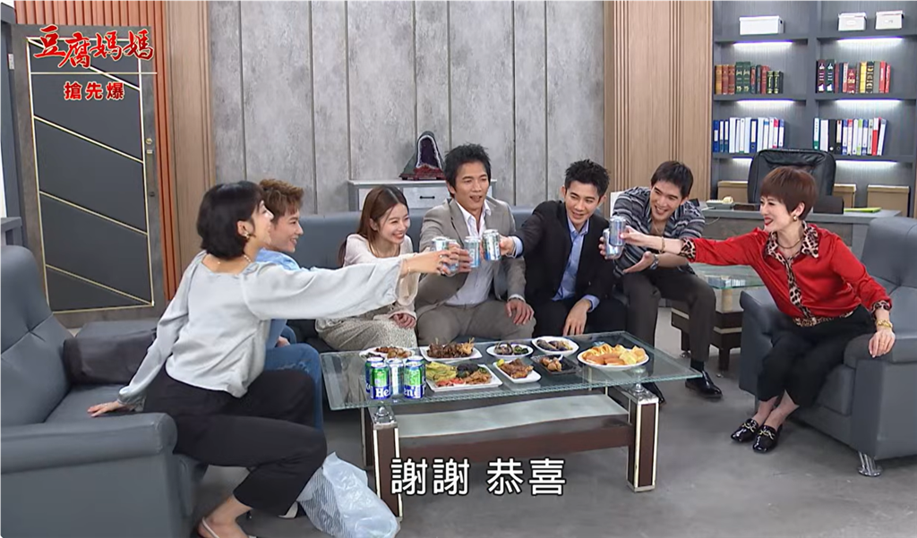 《豆腐媽媽-EP223精彩片段》最狂慶功宴 三喜臨門?