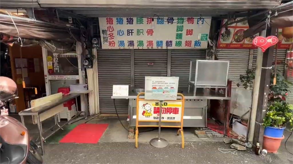 快新聞／台南美食名店「阿明豬心冬粉」老闆娘車禍過世　宣布無限期歇業