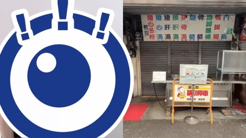 台南「阿明豬心冬粉」老闆娘驚傳車禍驟逝…無限期停業!真身竟是「這一大咖」親家母