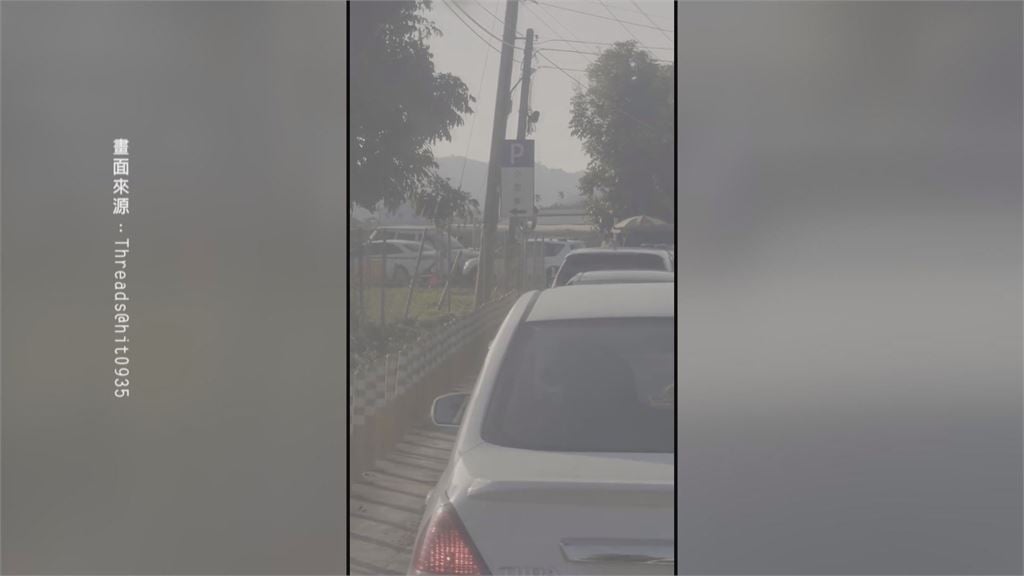 看得到停不到!台中花毯節首日大塞車 民眾怒喊:是誰關停車場