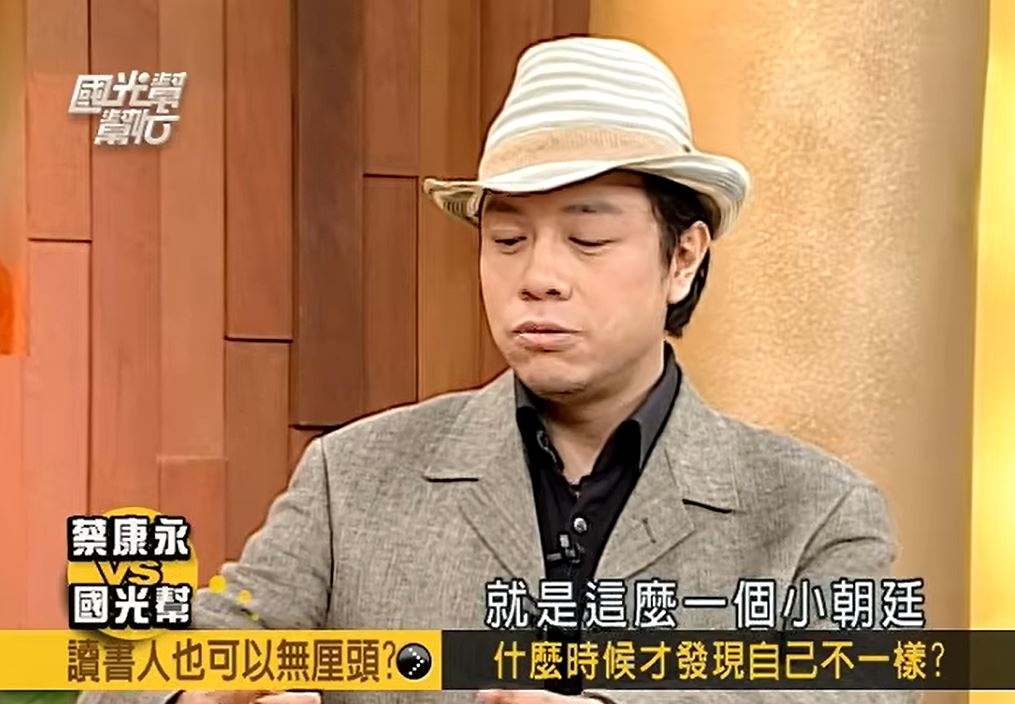 高中就看懂國民黨!蔡康永昔爆私校「小朝廷黑幕」揭被記暗過真相:學校很恨我