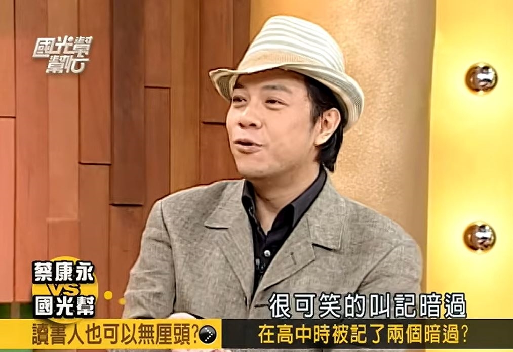 高中就看懂國民黨!蔡康永昔爆私校「小朝廷黑幕」揭被記暗過真相:學校很恨我