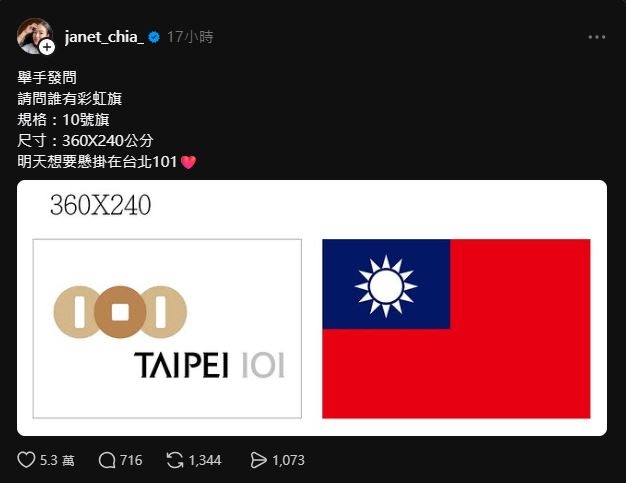 賈永婕同志遊行前「突拋1大震撼彈」猛喊7字！一票網看哭：他叫我…康永哥