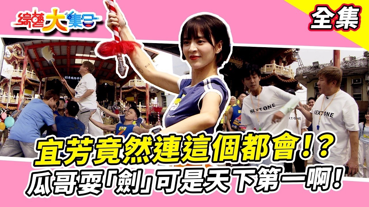 第1267集
