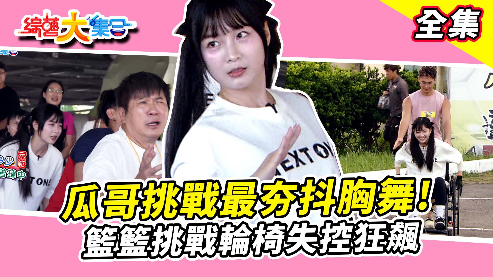 第1281集