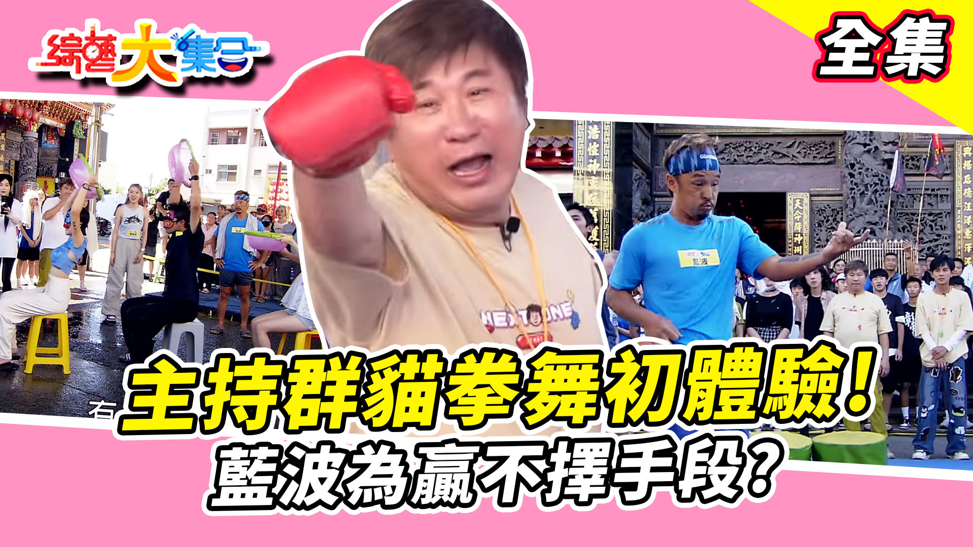 第1282集