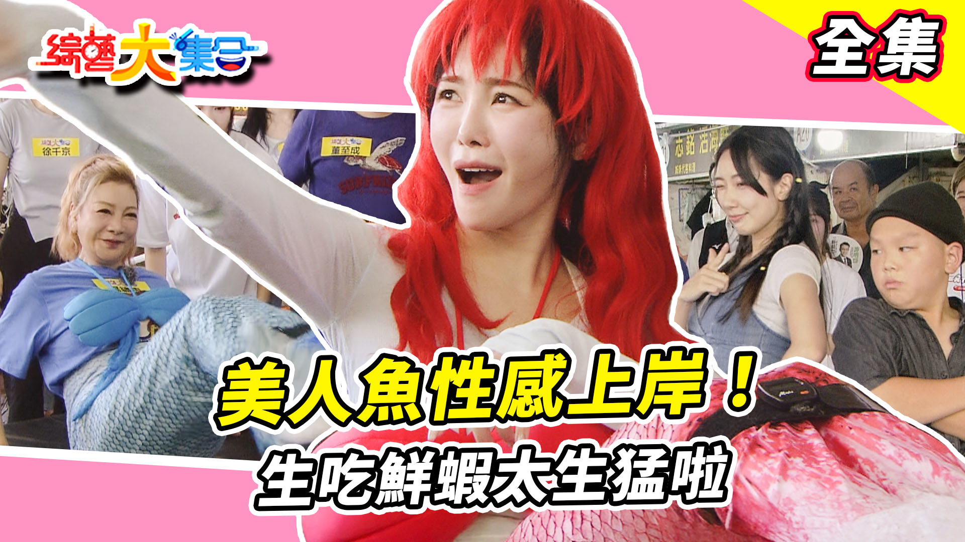 第1284集