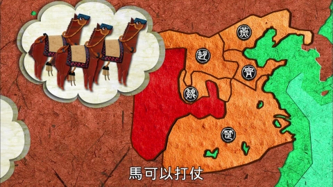 伯樂相馬
