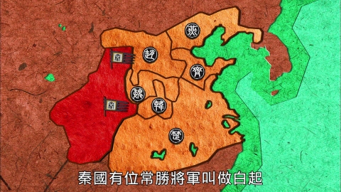 百步穿楊