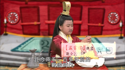 雞鳴狗盜