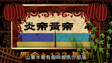 煮海為鹽