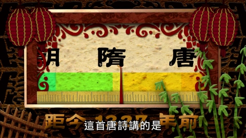 天翻地覆