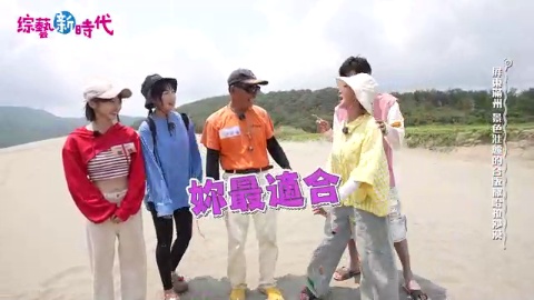 慈妹被整慘?首次挑戰推廣員選拔😭|吉普車沙漠瘋狂飆沙 🏜️ 慈妹嚇到已下線!?|開箱中央山脈尾