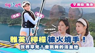 第353集