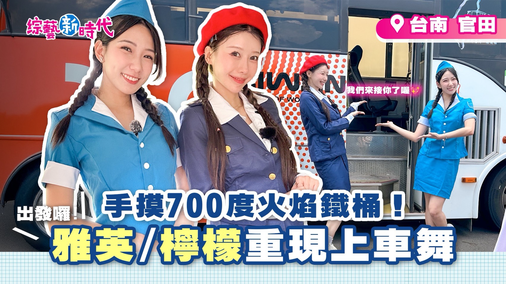 第355集