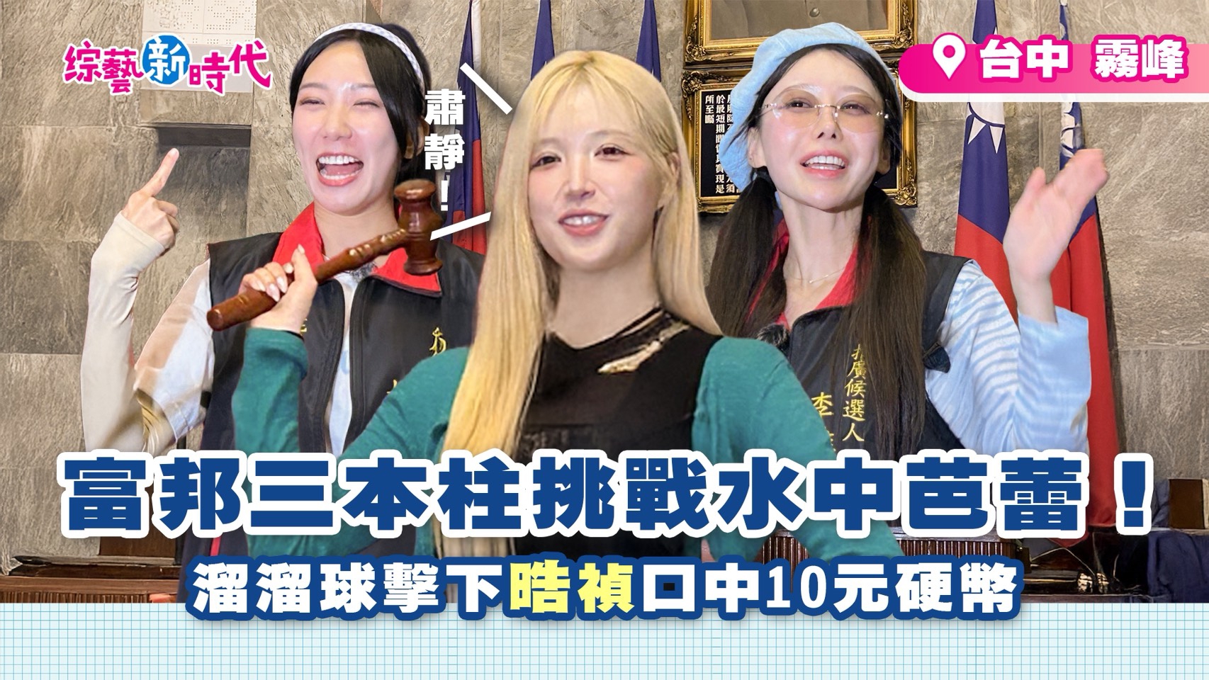 第356集