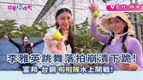 第358集