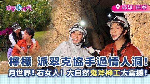 第359集