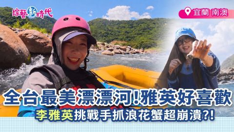 第360集