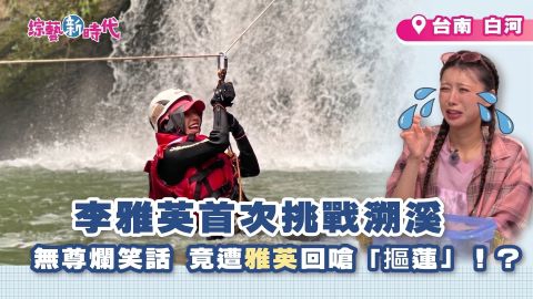 第361集